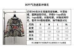 ZB / 갤러리디파트먼트 남성 재킷