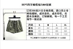 ZB / 갤러리디파트먼트 남성 반바지