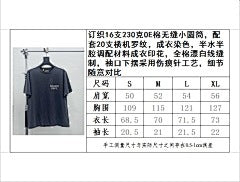 ZB / 갤러리디파트먼트 남성 반팔티