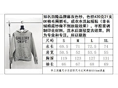 ZB / 갤러리디파트먼트 남성 후드티