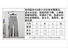 ZB / 갤러리디파트먼트 남성 바지