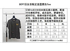 ZB / 갤러리디파트먼트 남성 반팔티