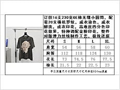 ZB / 갤러리디파트먼트 남성 반팔티