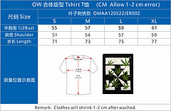 탑꼼데 / 오프화이트 남성 반팔 티셔츠