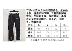 ZB / 갤러리디파트먼트 남성 바지