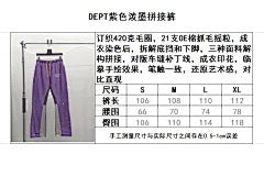 ZB / 갤러리디파트먼트 남성 바지