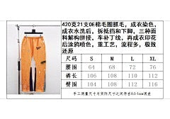 ZB / 갤러리디파트먼트 남성 바지