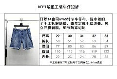 ZB / 갤러리디파트먼트 남성 반바지