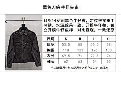 ZB / 갤러리디파트먼트 남성 재킷