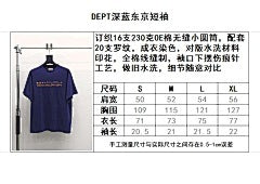 ZB / 갤러리디파트먼트 남성 반팔티