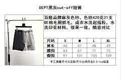 ZB / 갤러리디파트먼트 남성 반바지