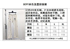 ZB / 갤러리디파트먼트 남성 바지