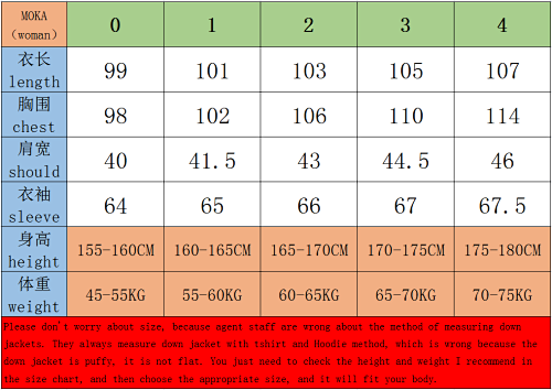 지이 / MC 패딩 롱 자켓