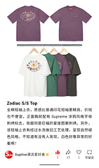 scn / 슈프림 남성 반팔 티셔츠