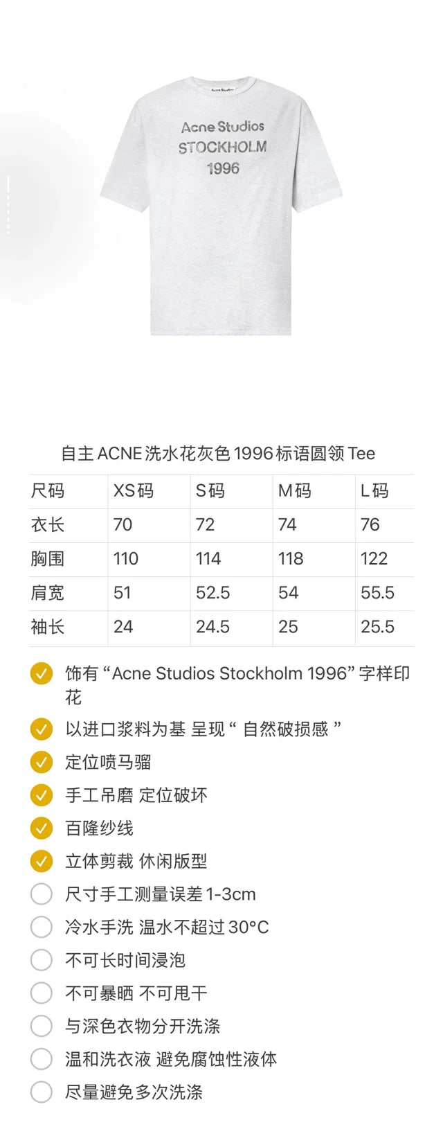 꼬부기 / 아크네스튜디오 남성 반팔 티셔츠