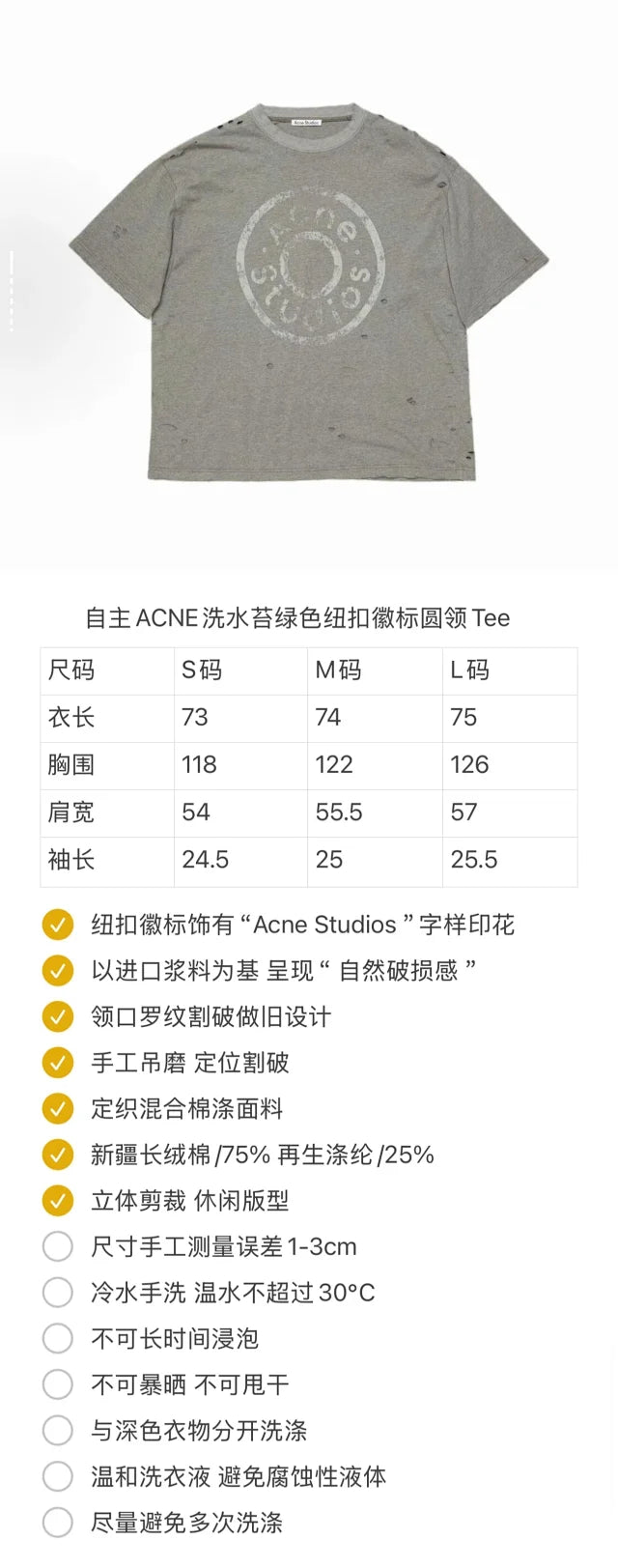 꼬부기 / 아크네스튜디오 남성 여성 반팔 티셔츠