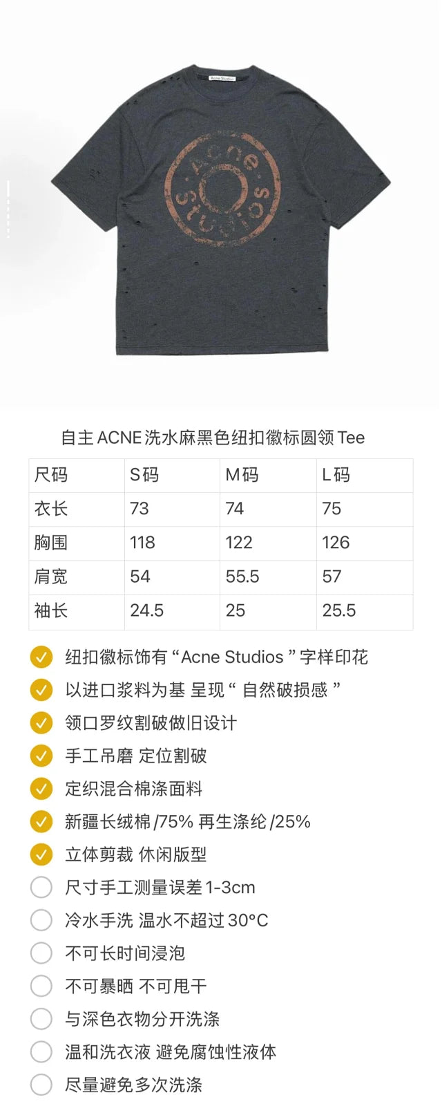 꼬부기 / 아크네스튜디오 남성 여성 반팔 티셔츠