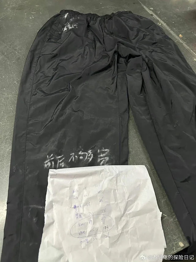 꼬부기 / 발렌시아가 사커 트랙팬츠