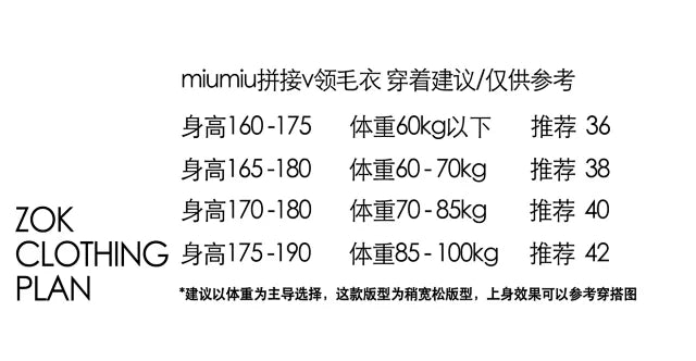 ZOK / 미우미우 니트 스웨터