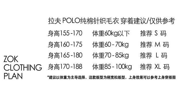ZOK / 폴로 니트 스웨터