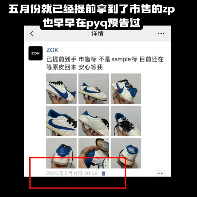 ZOK / 나이키 신발