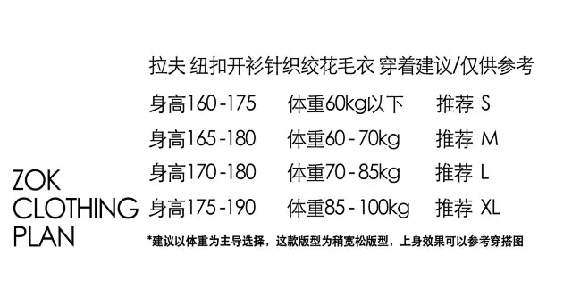 ZOK / 폴로 니트 스웨터