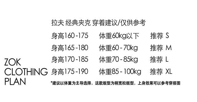 ZOK / 폴로 재킷 코트