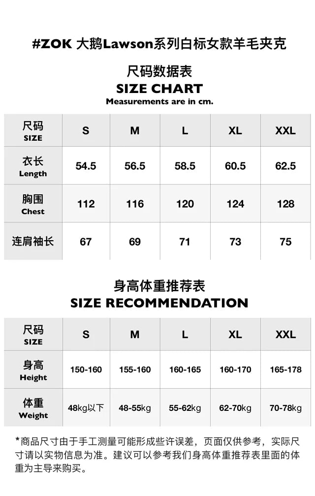 ZOK / 캐나다구스 재킷 코트