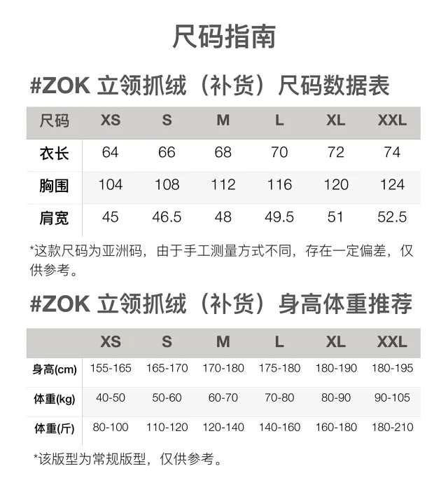 zok/ 노스페이스 남성 여성 칼라 기모 자켓 돌격복