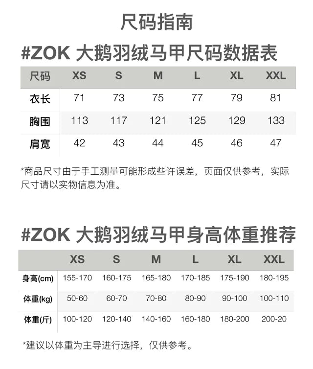 zok/ 캐나다구스 남성 여성 패딩 조끼