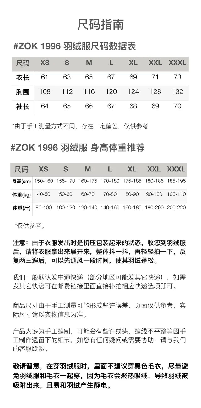 zok/ 노스페이스 남성 여성 패딩