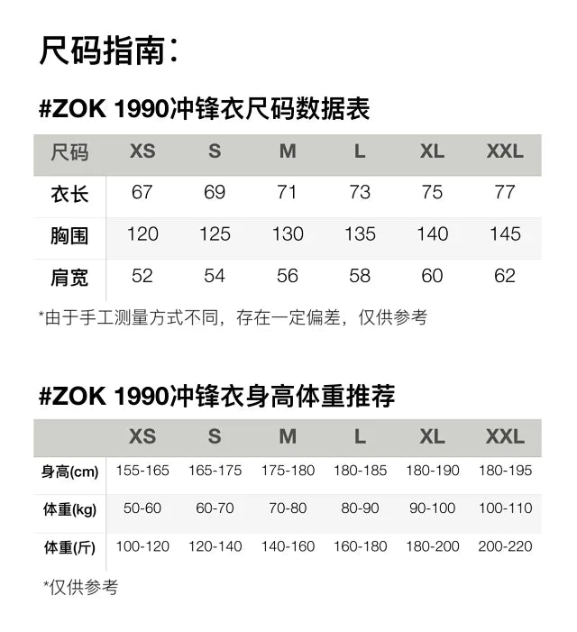 zok/ 노스페이스 남성 여성 겨울 자켓