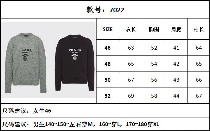 TJ셀러/프라다 남성 라운드넥 스웨터 니트