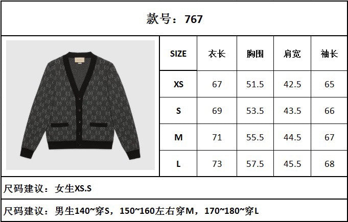 TJ셀러/구찌 남성 울 자카드 가디건