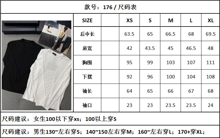 TJ셀러/프라다 남성 스판 면 자수 긴팔 티셔츠