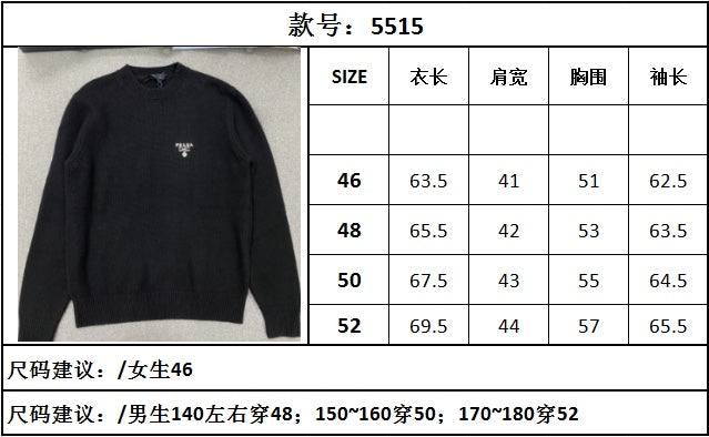 TJ셀러/프라다 남성 니트 라운드 캐시미어 스웨터