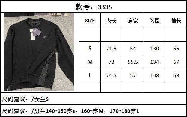 TJ셀러/프라다 남성 삼각표 면 맨투맨