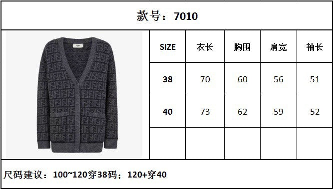 TJ셀러/펜디 여성 캐시미어 카디건