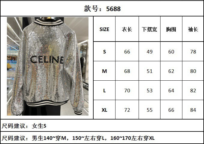 TJ셀러/셀린느 여성 실버 스팽글 자켓