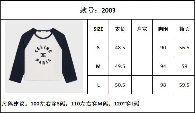 TJ셀러/셀린느 여성 니트 티셔츠