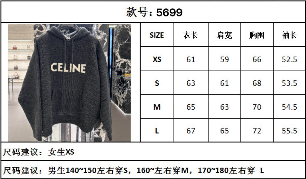 TJ셀러/셀린느 남성 울 후드