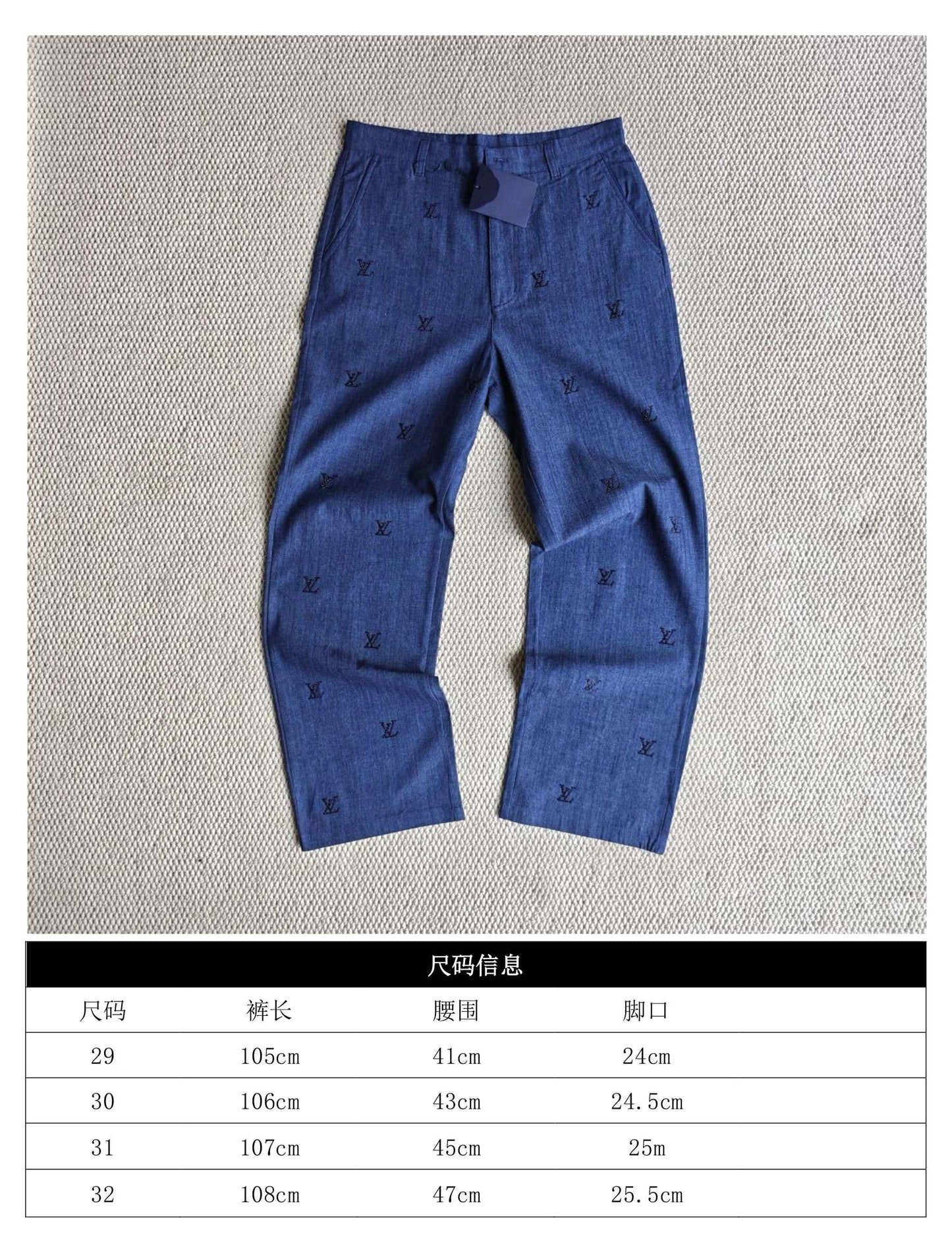 GTR/루이비통 남성 청바지