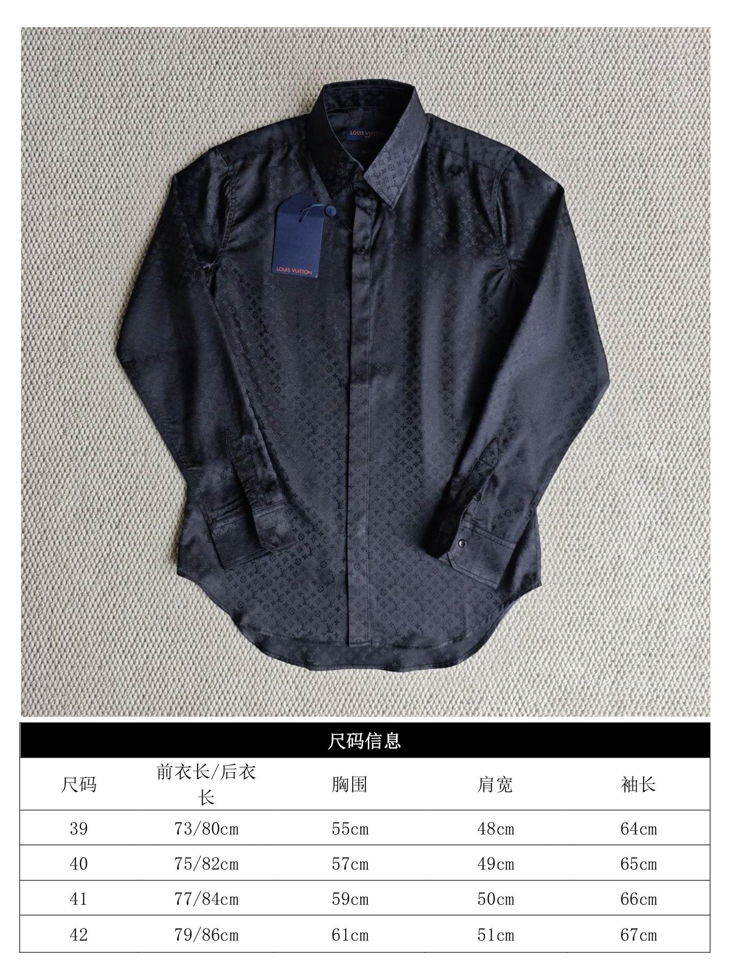 GTR/루이비통 남성 셔츠