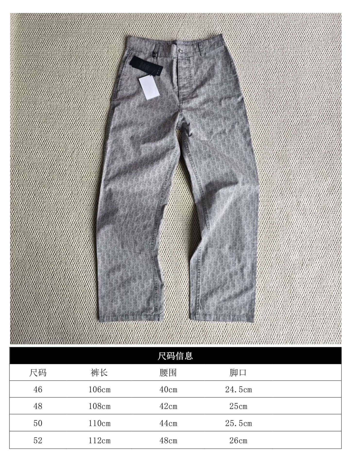 GTR/디올 남성 바지