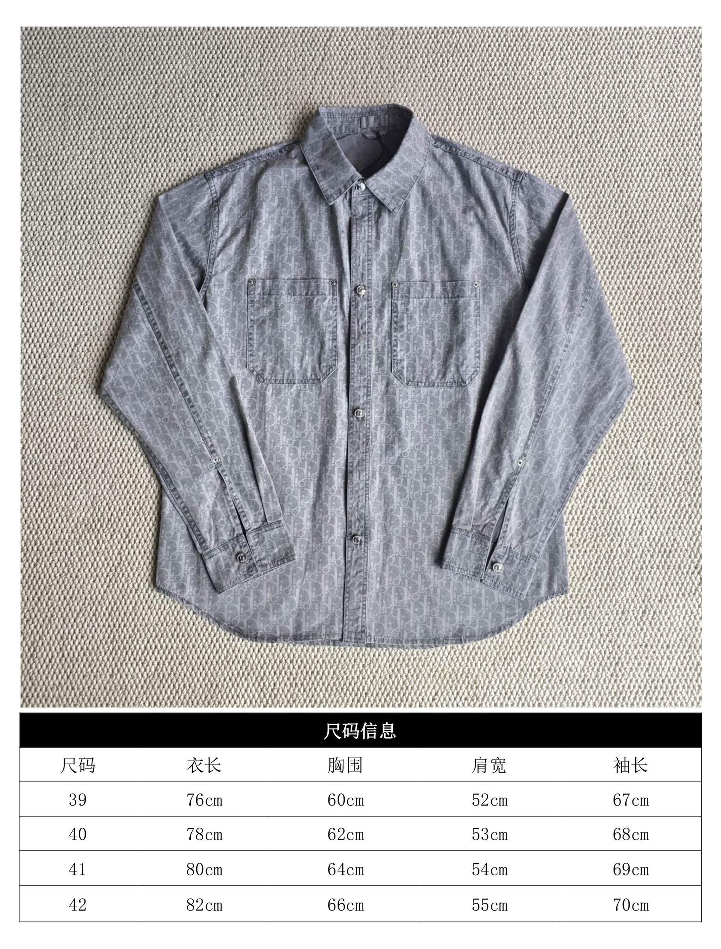 GTR/디올 남성 셔츠