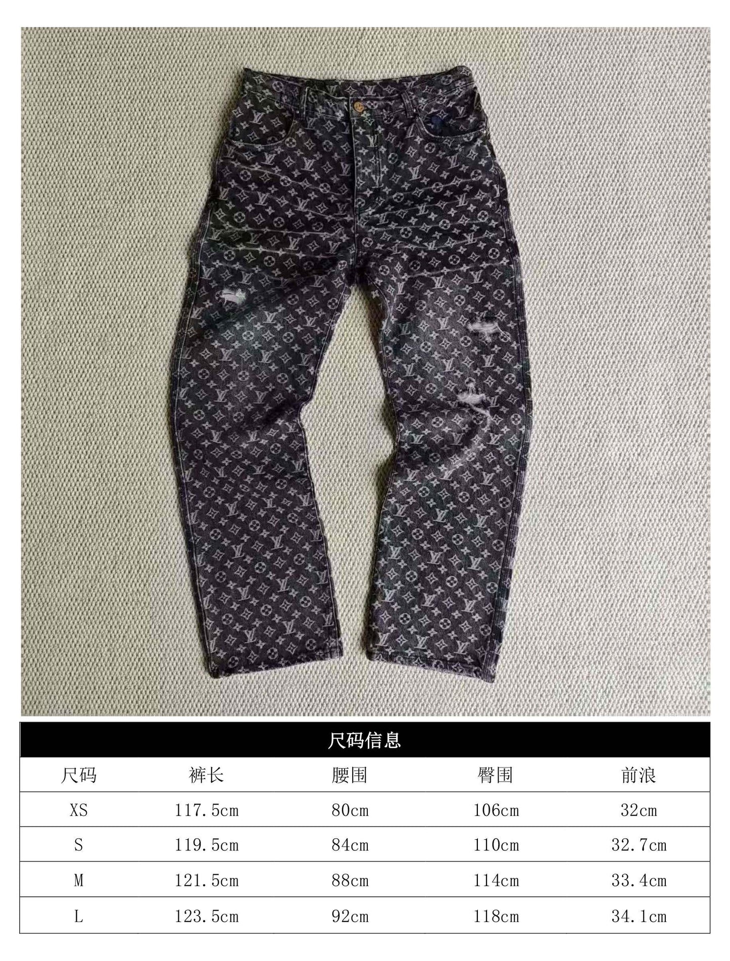 GTR/루이비통 남성 청바지