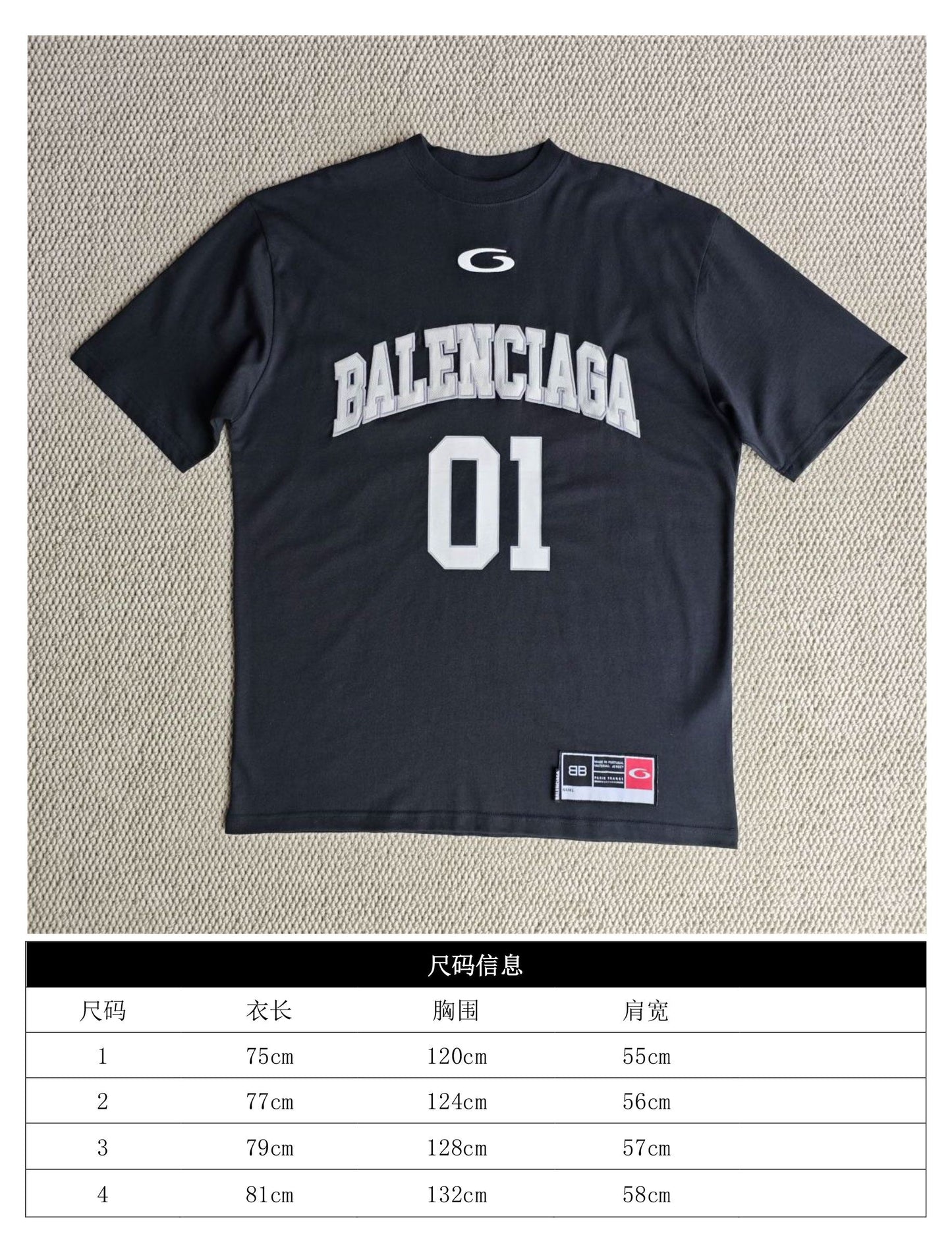 GTR/발렌시아가 남성 반팔 티셔츠