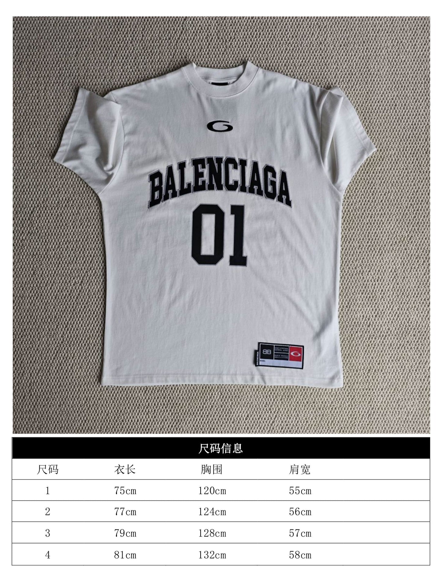 GTR/발렌시아가 남성 반팔 티셔츠