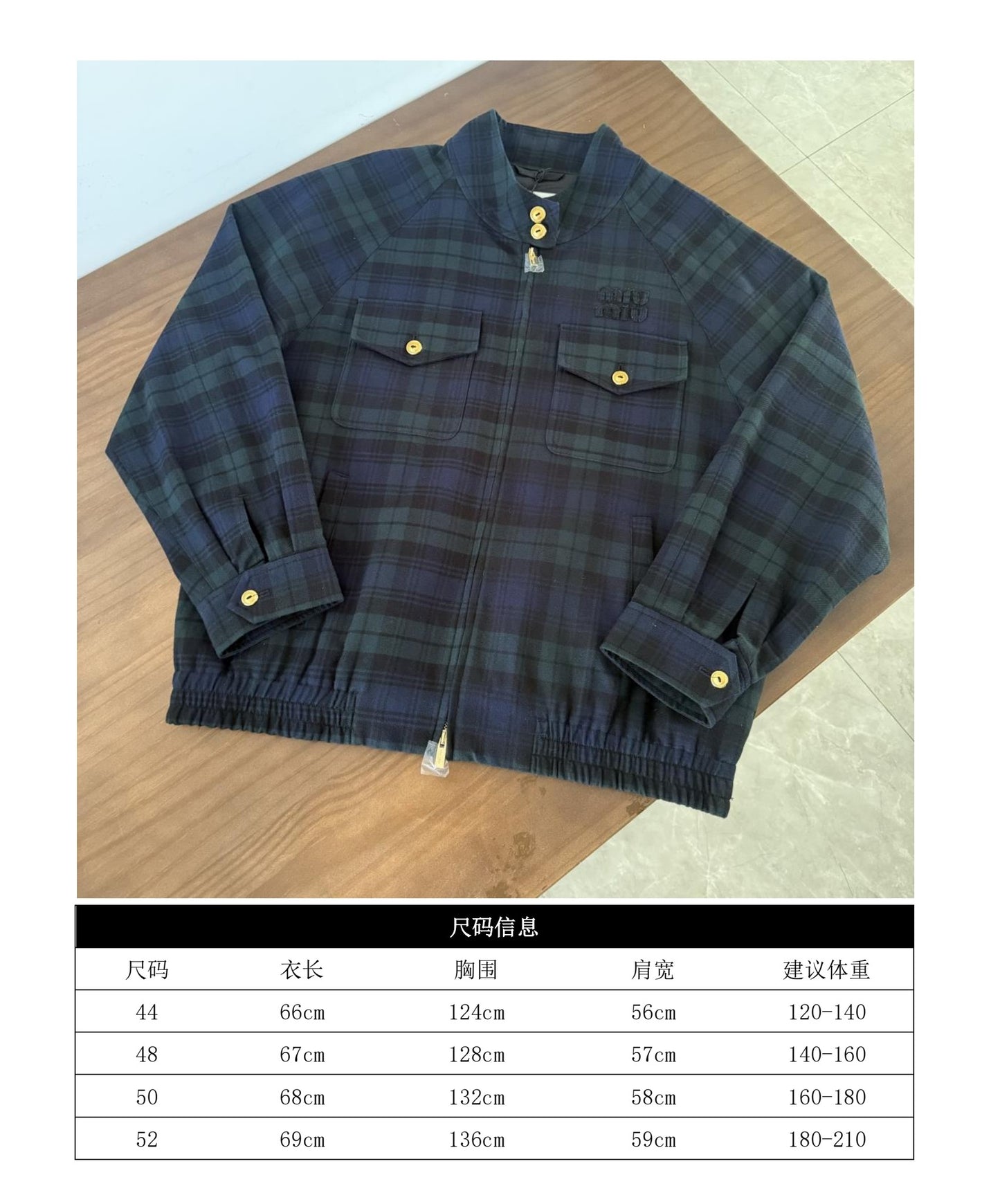 GTR/미우미우 남성 체크 자켓