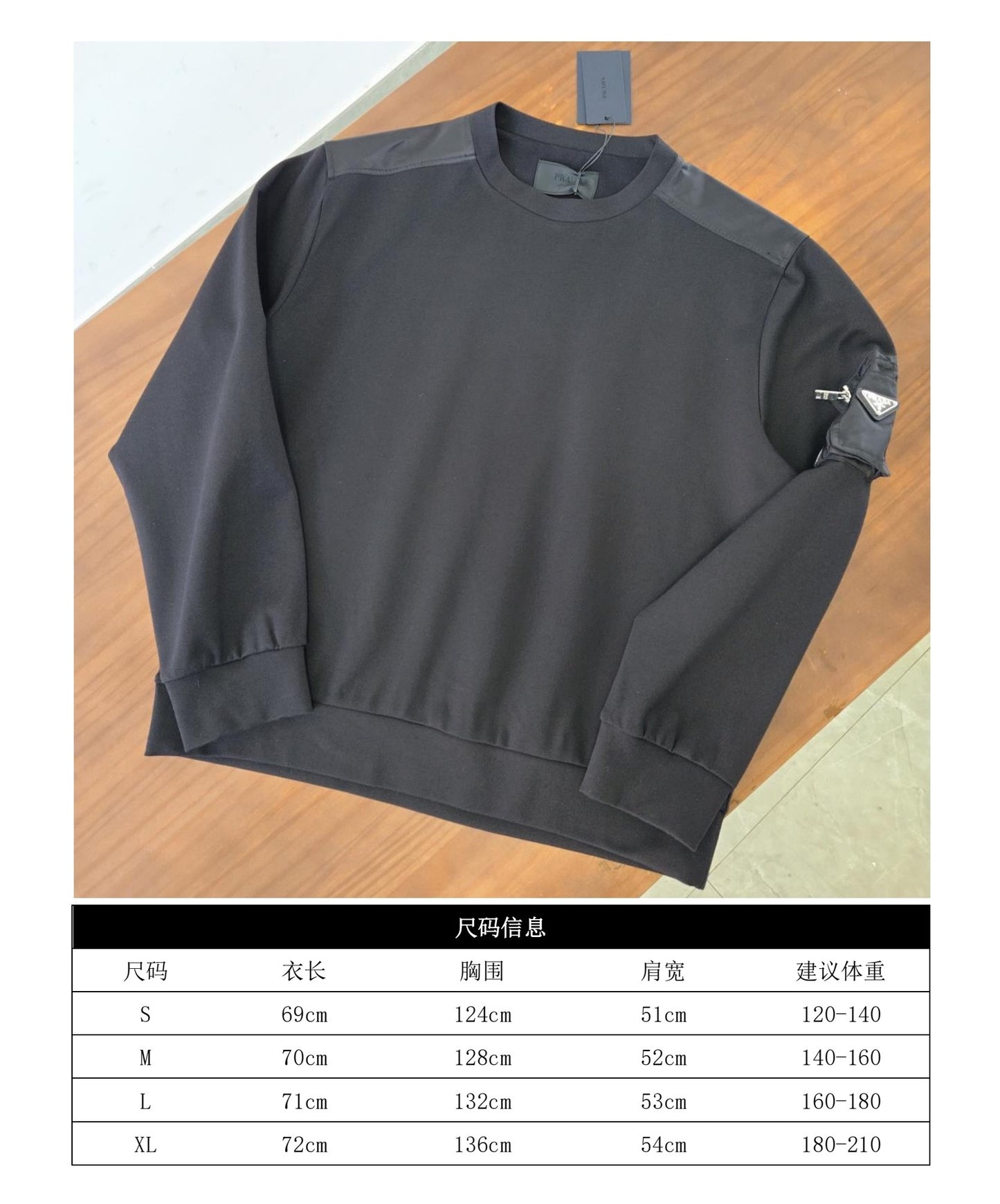 GTR/프라다 남성 맨투맨